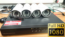 Комлект цифровой IP системы видеонаблюдения 4 камеры
