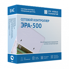 Контроллер ЭРА-500